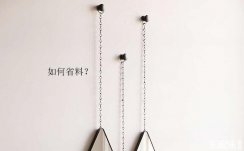 施工時墻面涂料很浪費？東家樂告訴墻面裝修從哪幾個方面節(jié)省涂料